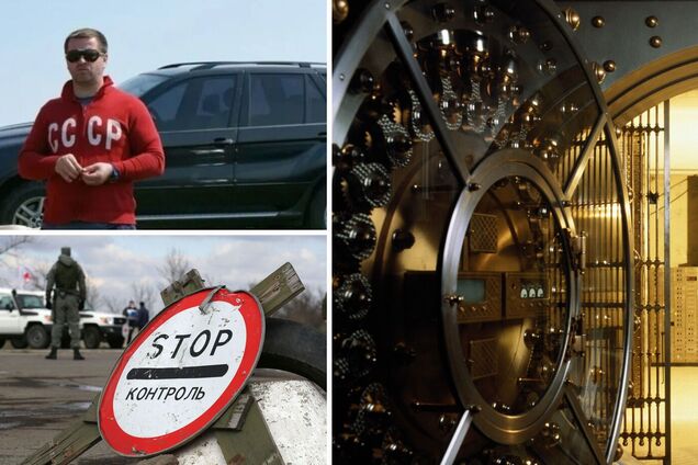 ограбление банка Донецк