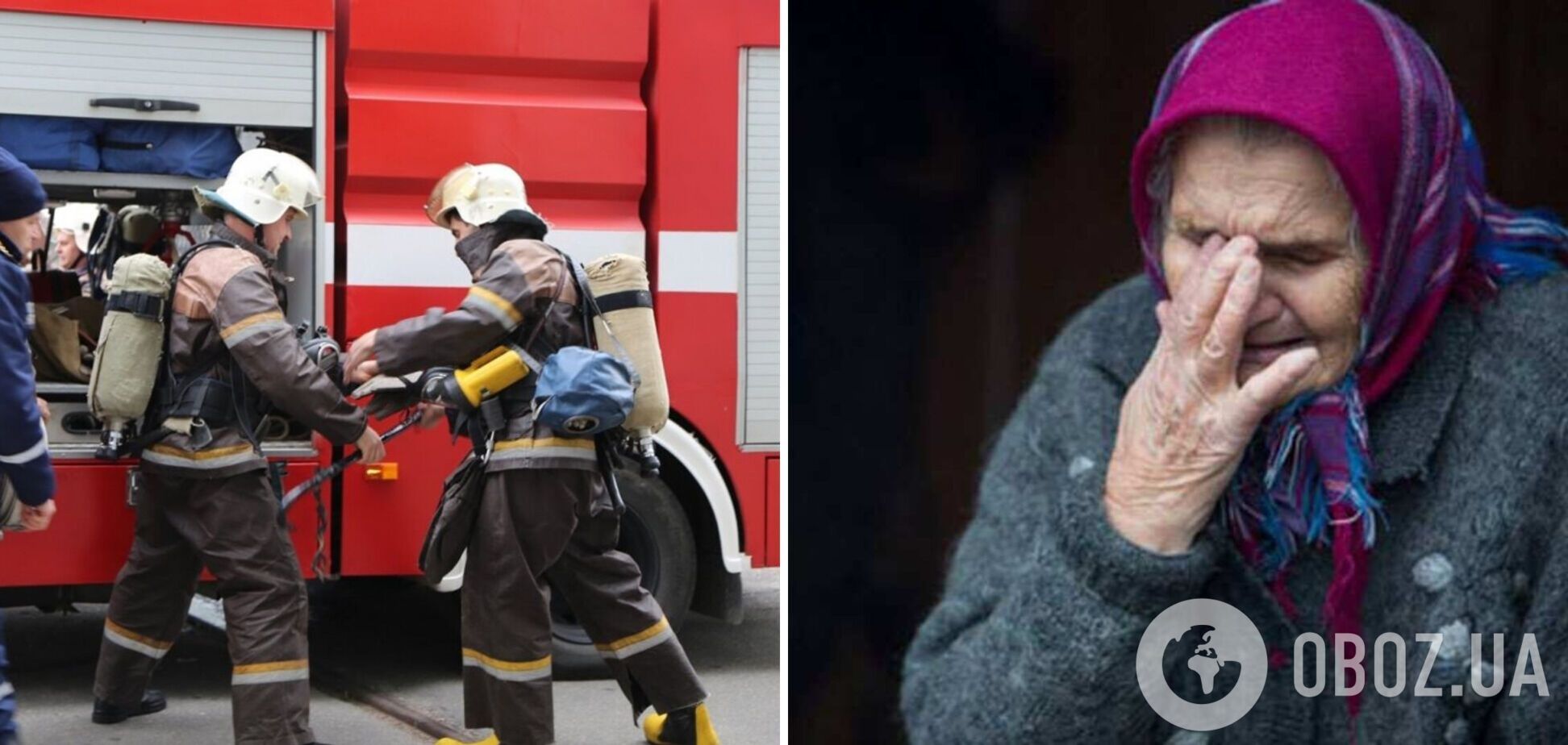 В Киеве загорелся дом для престарелых, эвакуировали 80 человек