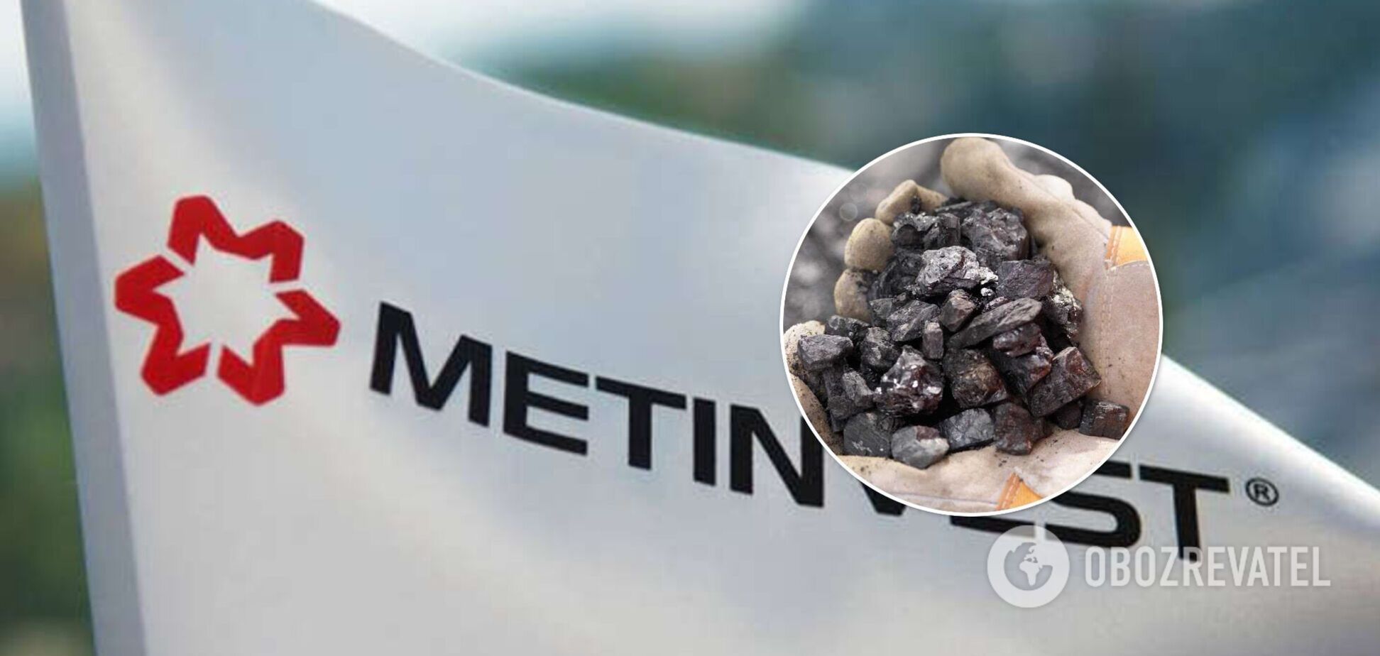 Международное рейтинговое агентство Moody's оценило приобретение 'Метинвестом' шахтоуправления 'Покровское'