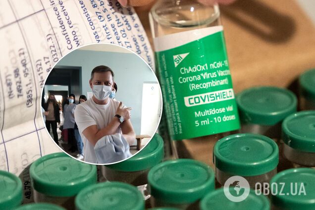 Олег Ляшко сделал прививку препаратом CoviShield, который ранее называл 'хламом'. Видео