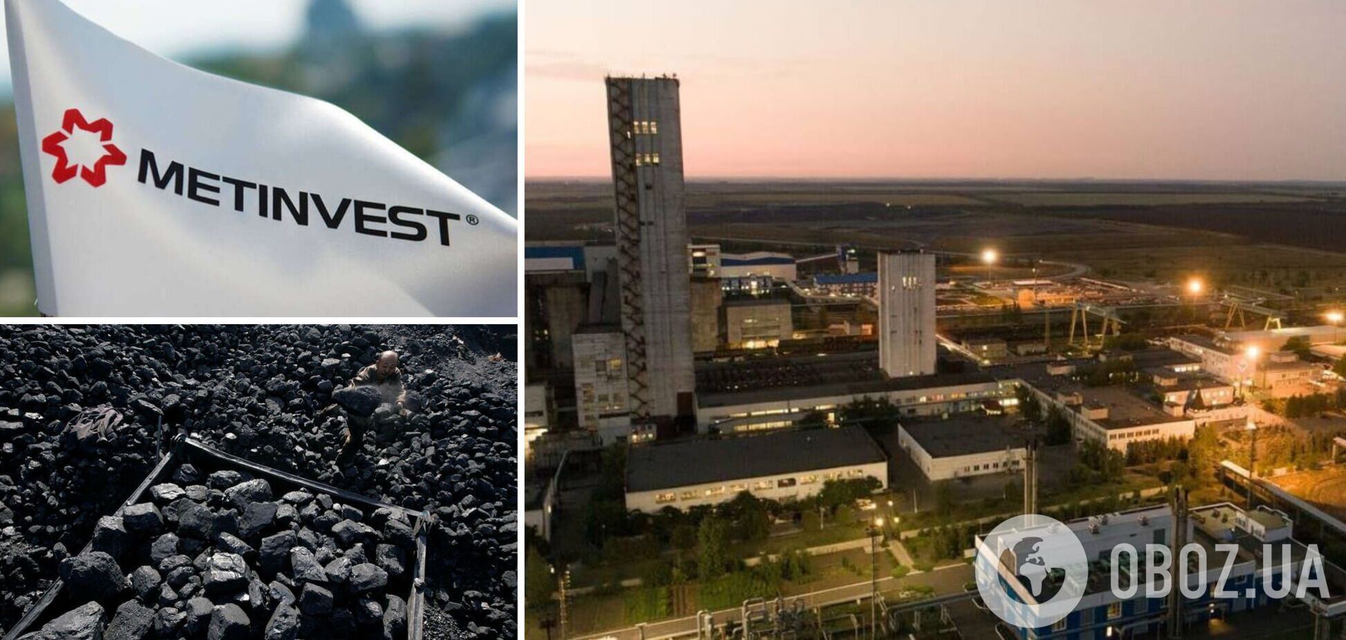 Эксперт рассказал, как покупка 'Метинвестом' 'Покровской угольной группы' скажется на развитии прифронтовых территорий