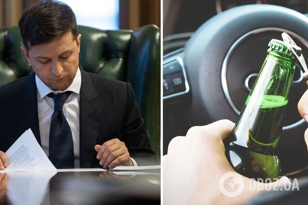 Зеленский подписал закон об усилении наказания за пьяное вождение