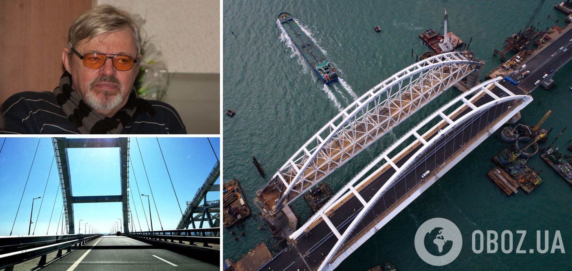 Опора Крымского моста может 'уйти', с водой в Крыму 'труба', – российский ученый