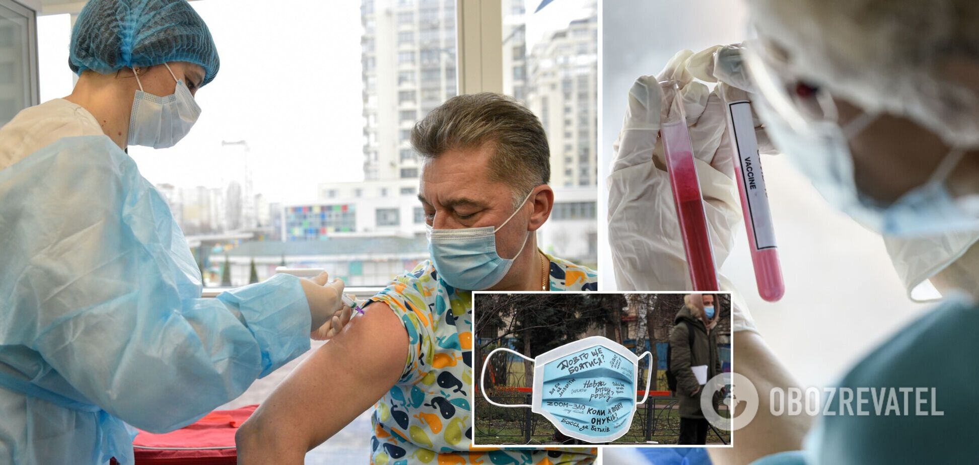 За 2 недели вакцинации от коронавируса в Украине привито 38 тысяч человек
