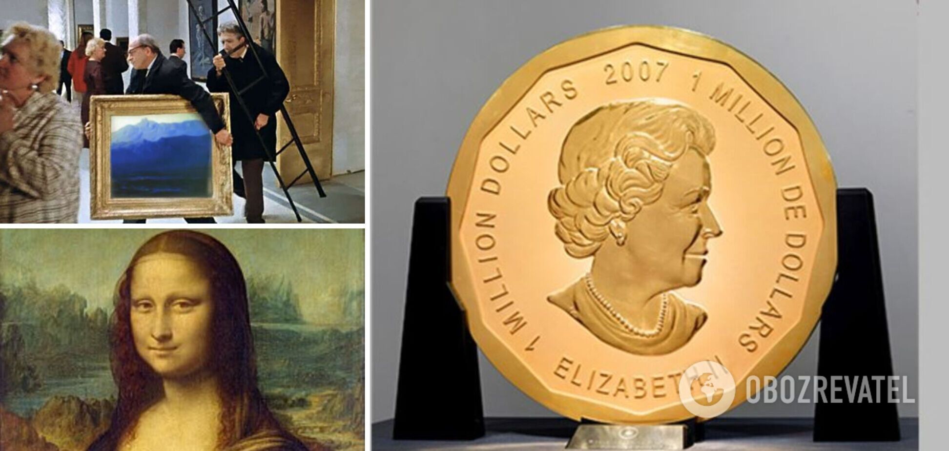 Музейные кражи: как похитили картину средь бела дня