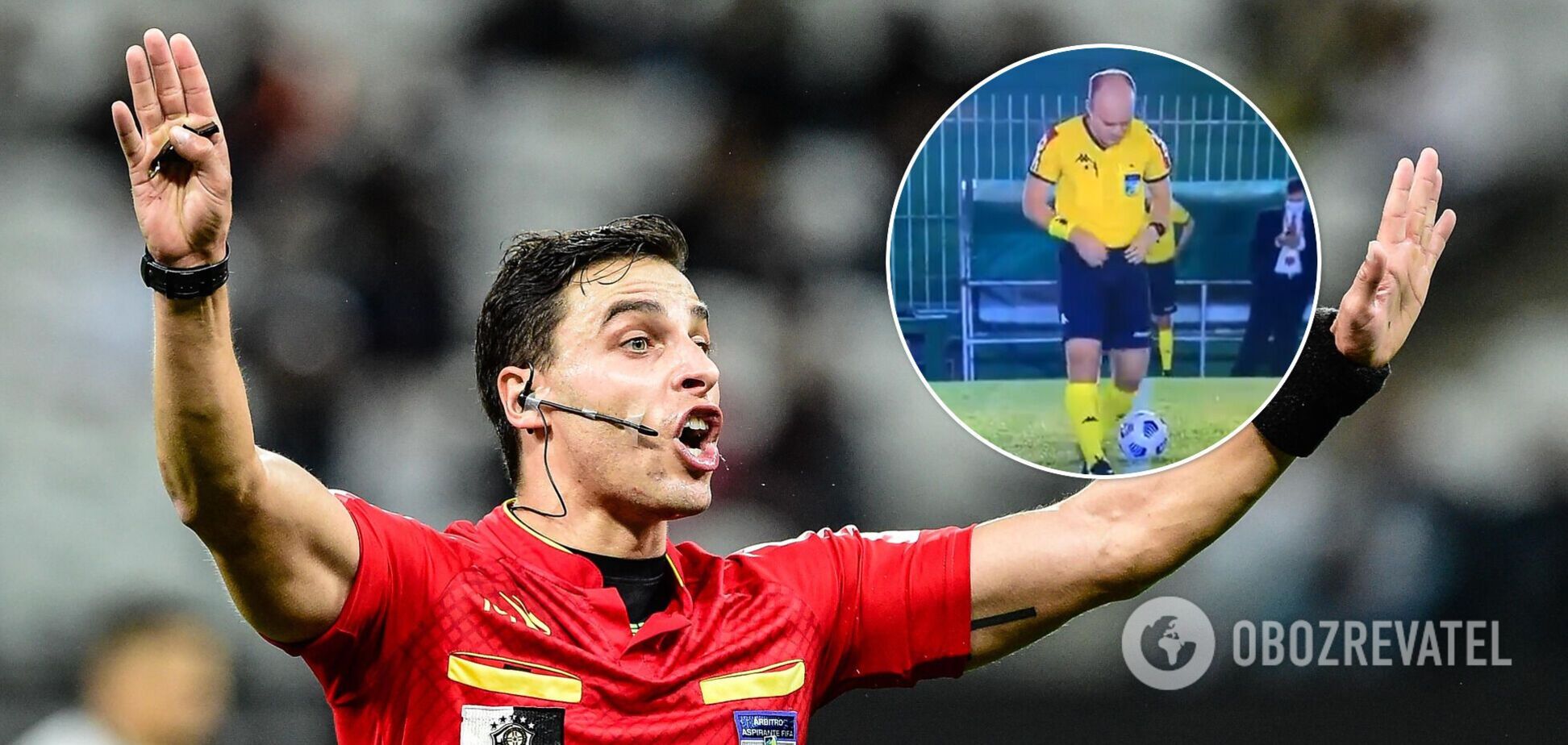 Суддя сходив до вітру під час матчу