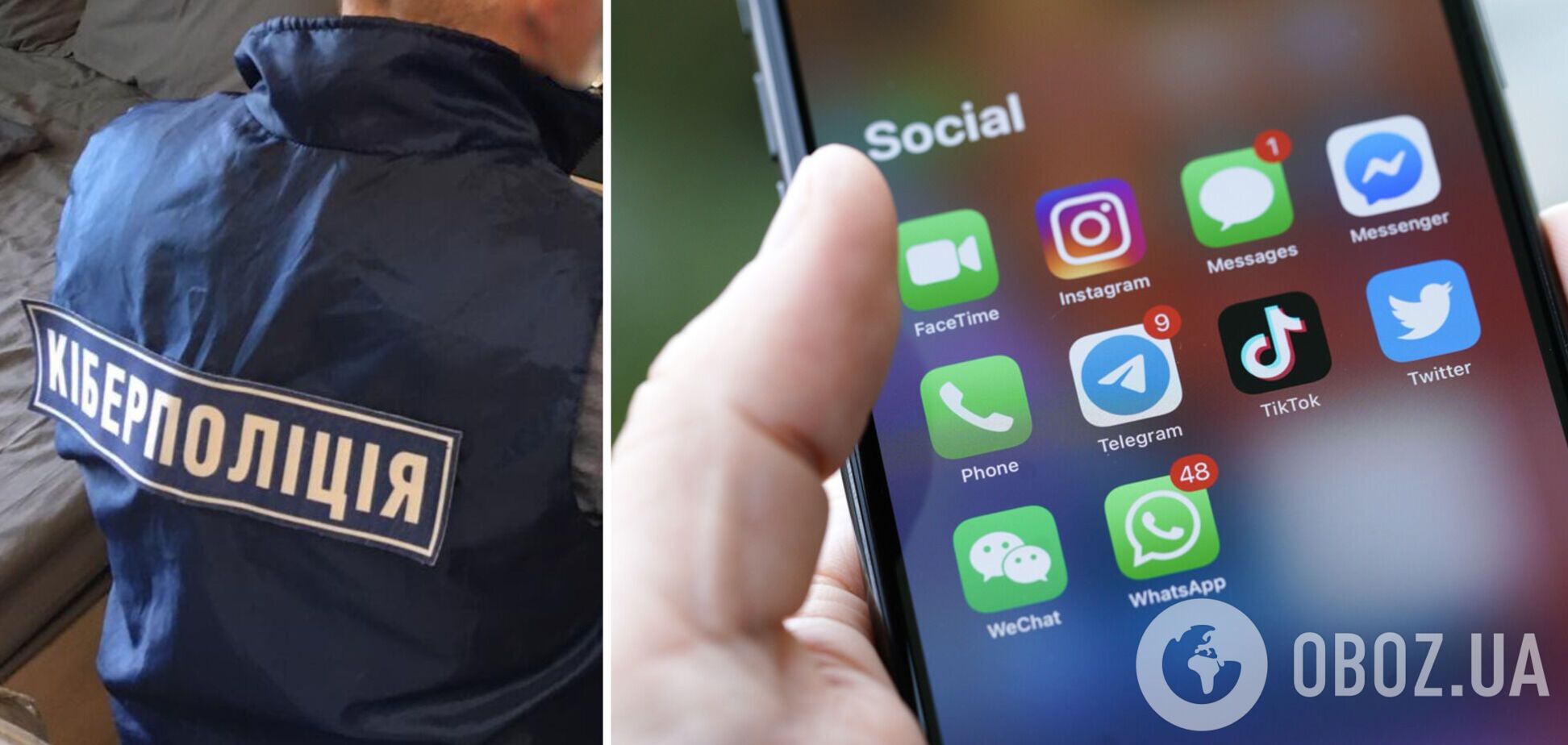 В киберполиции рассказали, как зарабатывают на 'группах смерти' для детей