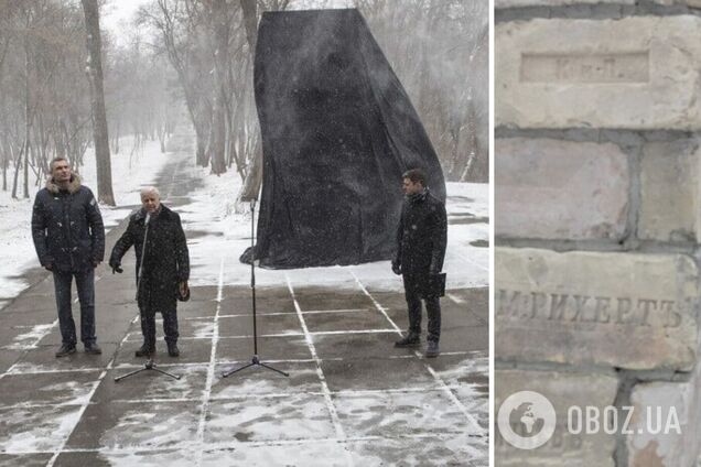 В столице открыли специальную инсталляцию