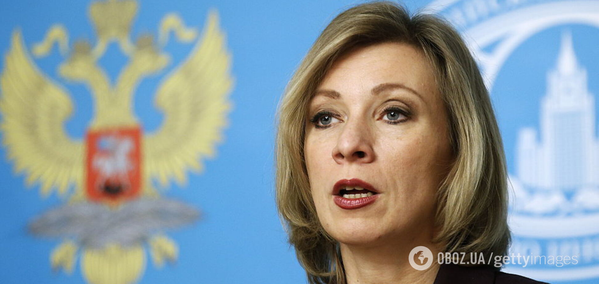 Спикер МИД РФ Мария Захарова