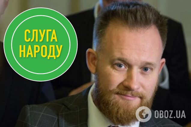 Нардеп 'Слуги народа' поскандалил с охраной на съезде партии: видео