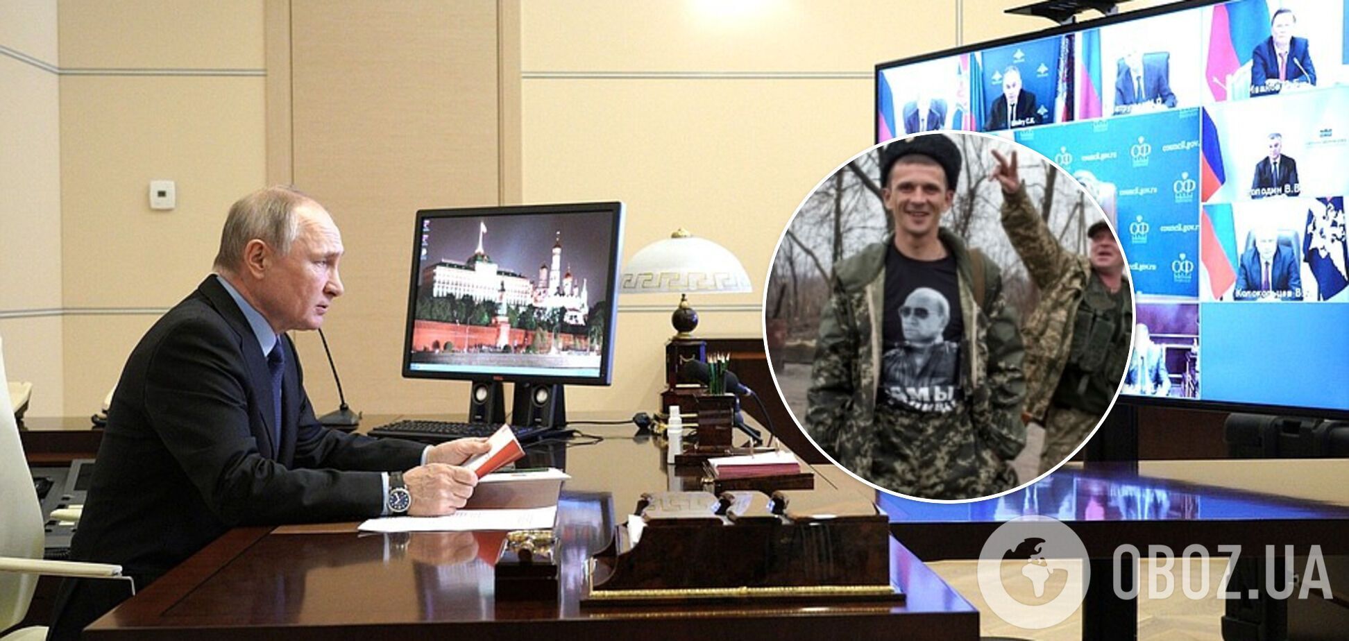 'Л/ДНР' у Путина играют роль то сакральной жертвы, то пугала