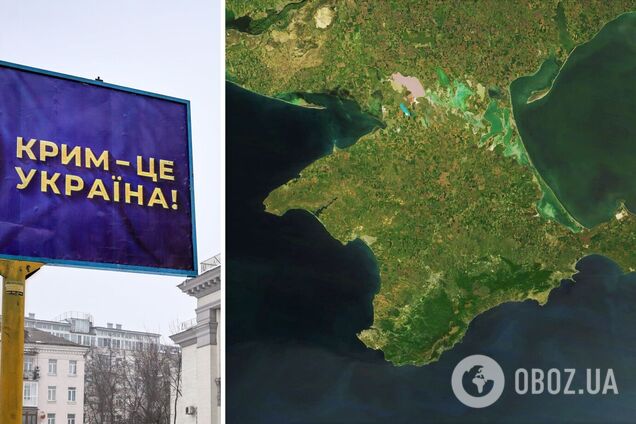 В Украине приняли стратегию по возвращению Крыма: озвучены приоритеты