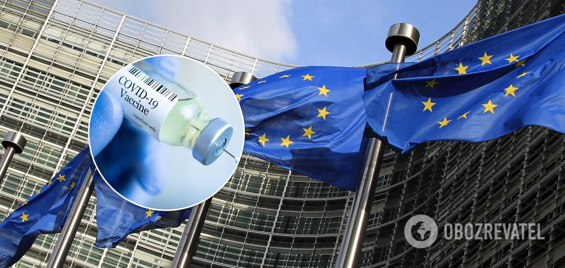 В Єврокомісії відповіли на звинувачення в несправедливому розподілі вакцин