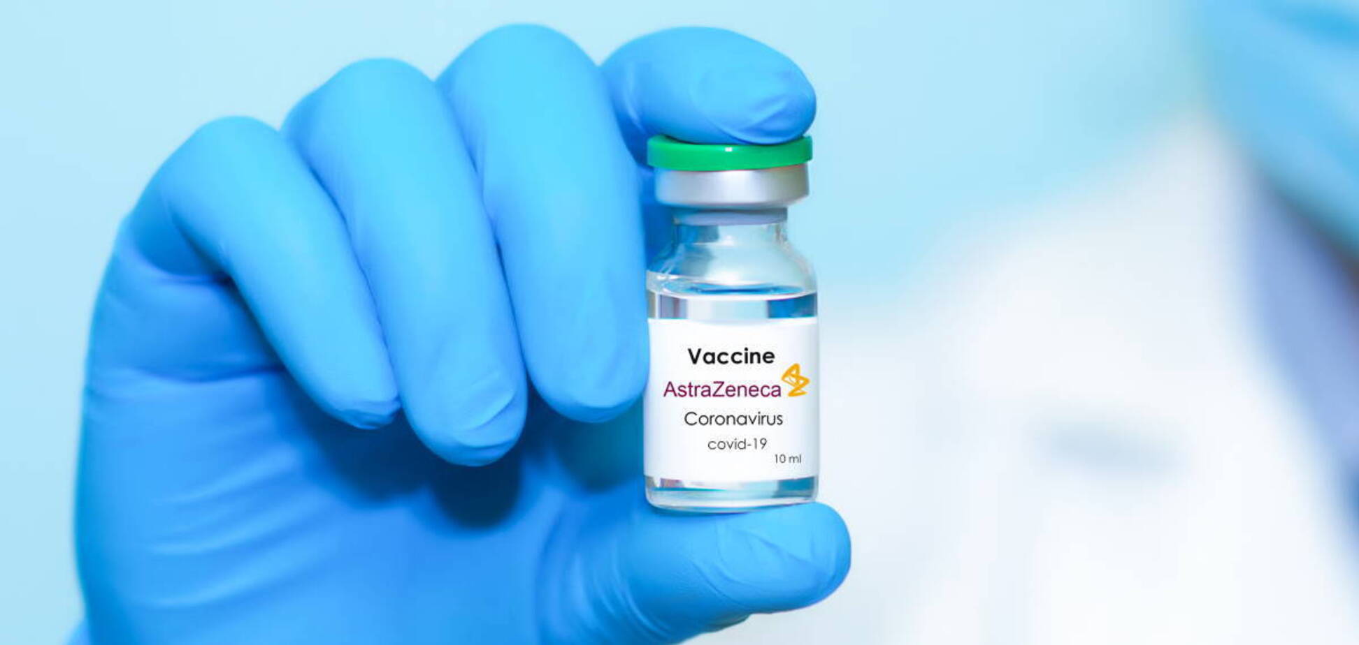 Вакцина от коронавируса AstraZenecа