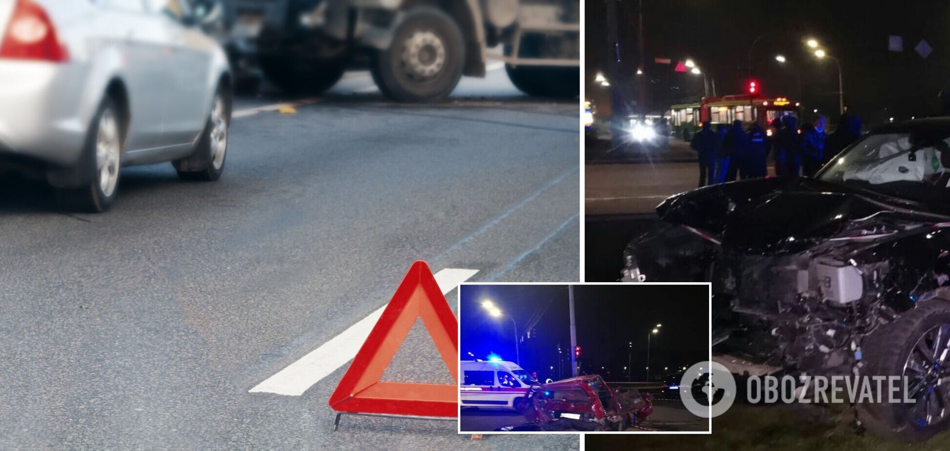 Смертельна ДТП в Києві