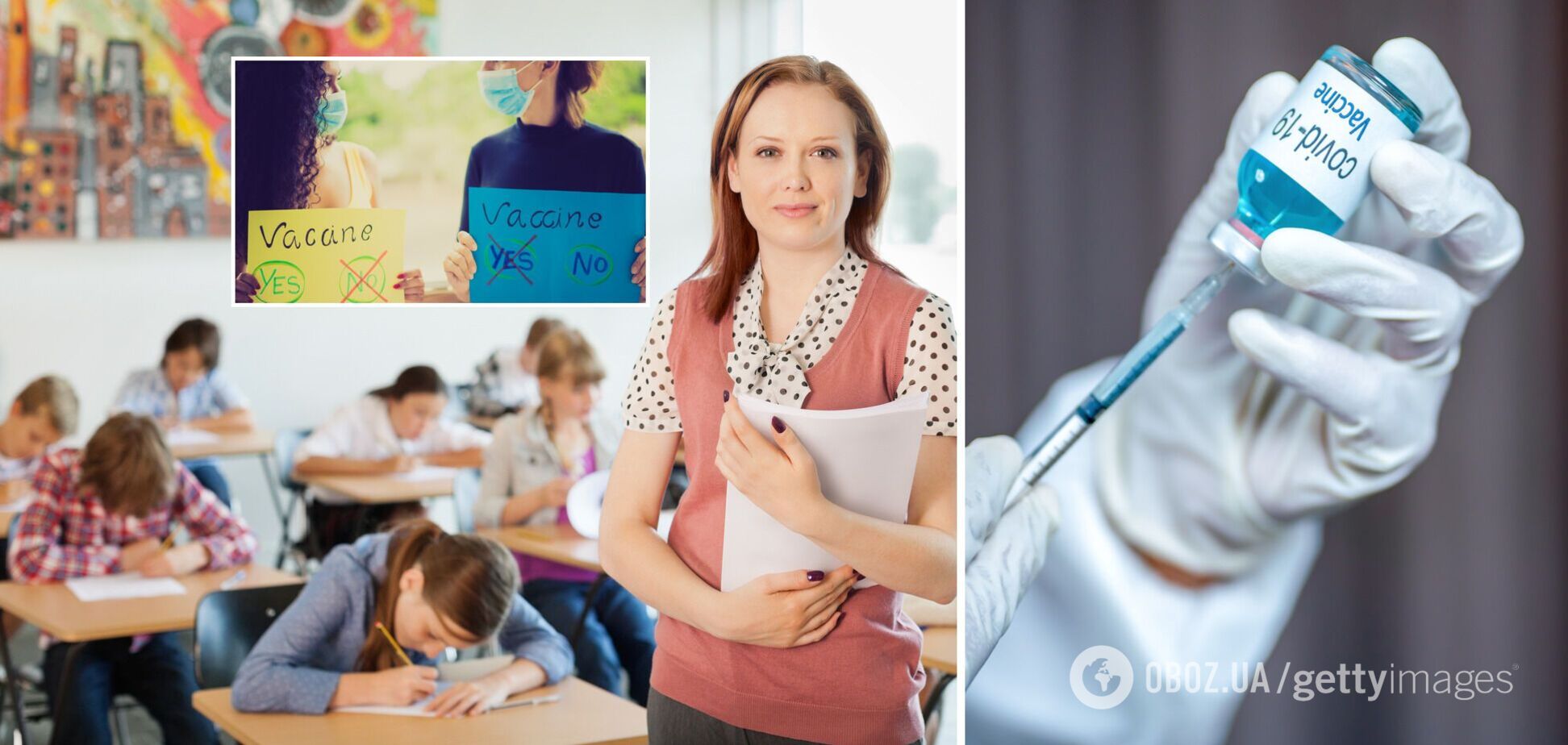 У МОЗ відповіли, коли в Україні почнуть вакцинувати вчителів і що буде за відмову
