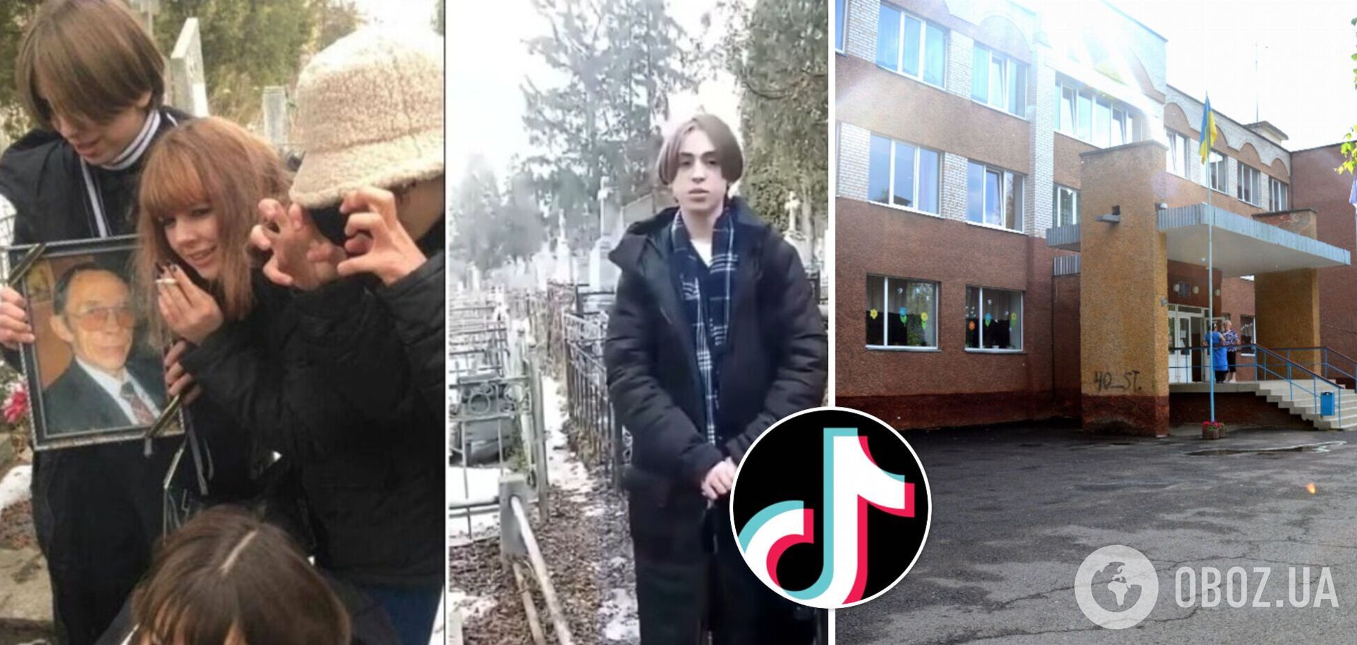 На Волині школярі влаштували танці на кладовищі, батьки скаржаться на цькування: деталі скандалу