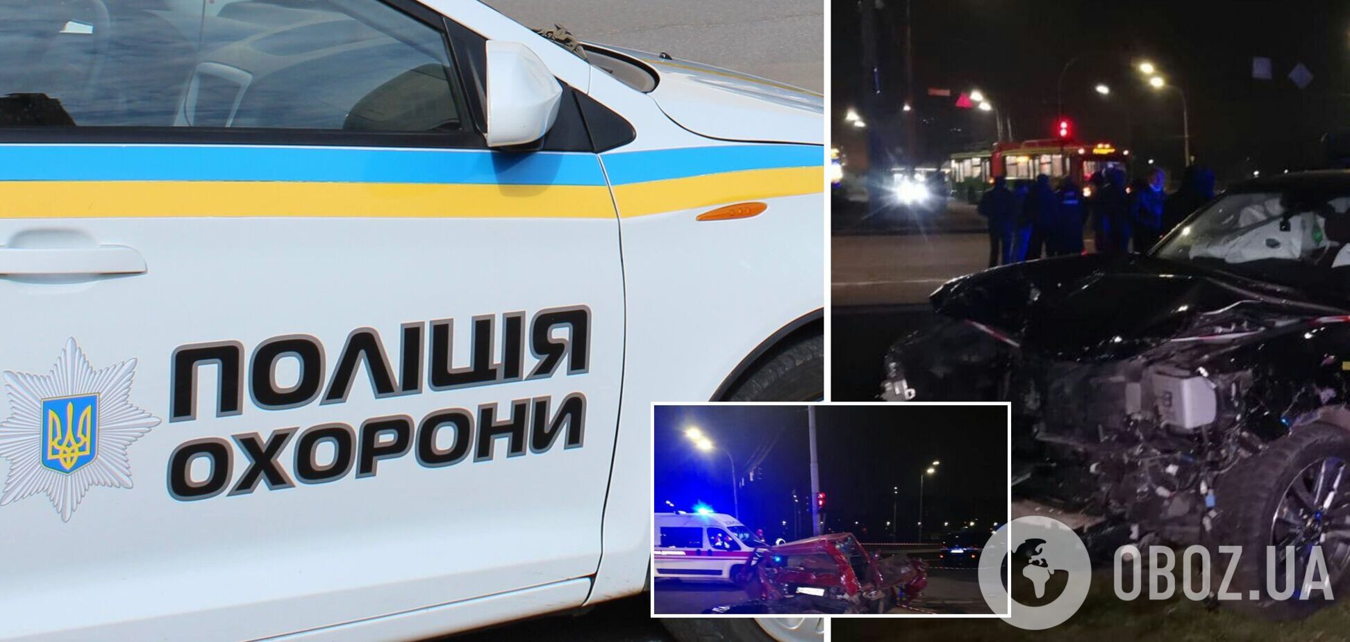 Смертельна ДТП в Києві