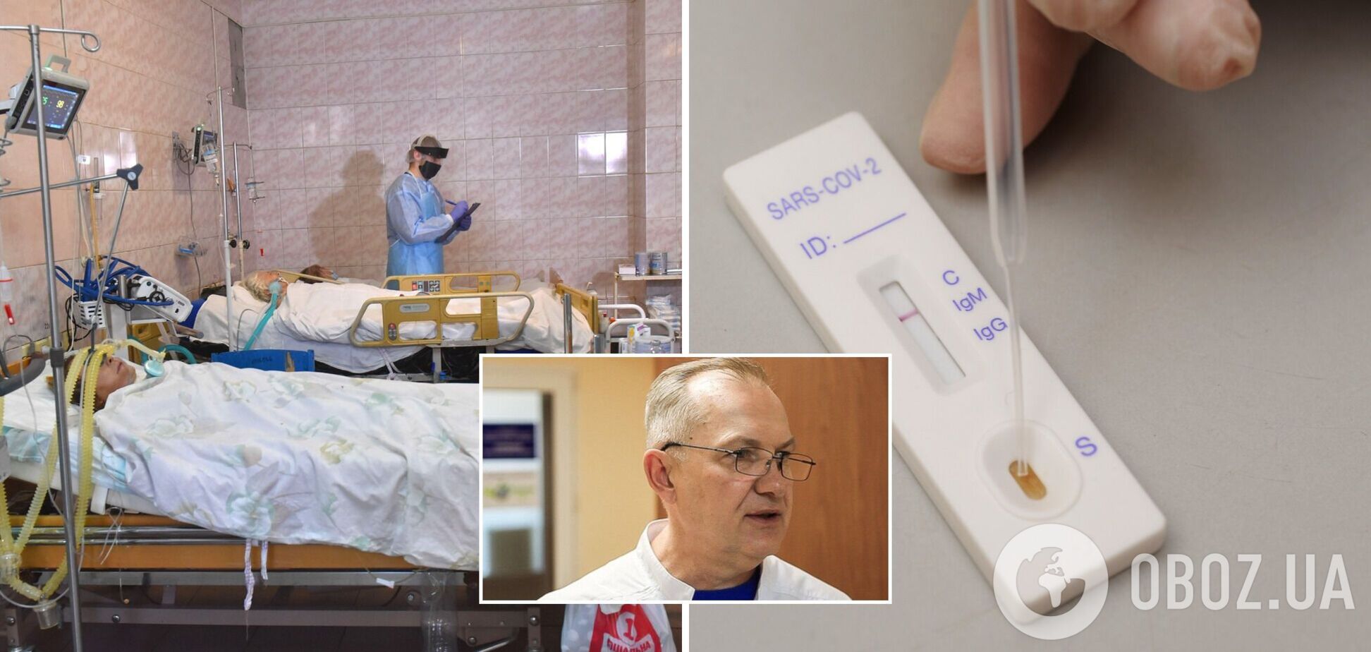 Гендиректор лікарні Мечникова про нові масштаби пандемії: COVID-19 знову настає