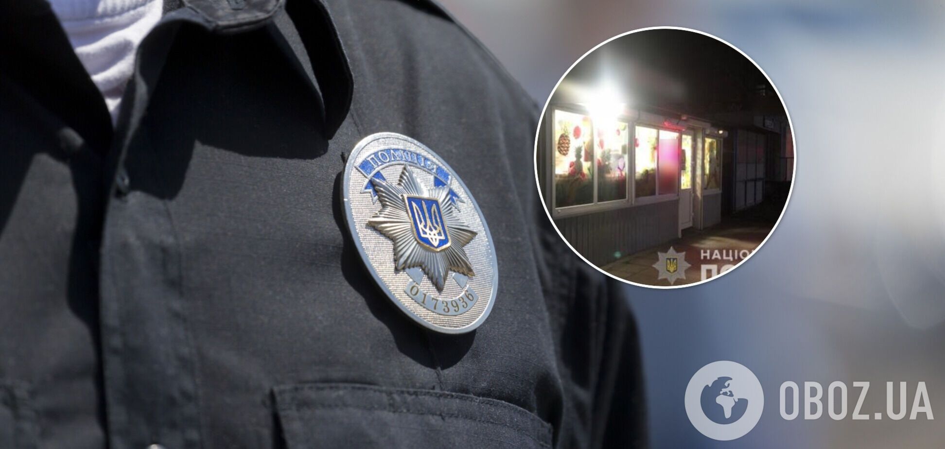 На Київщині продавчиня магазину відбилася від грабіжника, втекти йому не дали очевидці. Фото