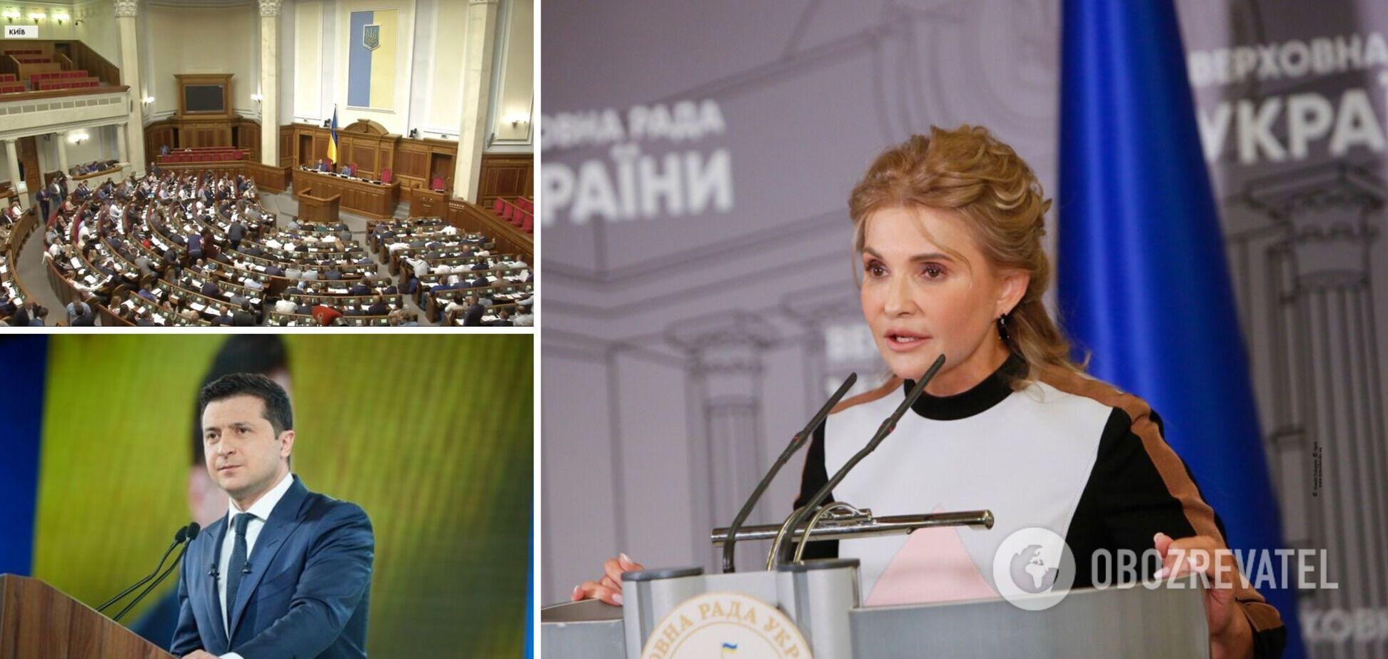 Тимошенко: 'Батьківщина' готова створити коаліцію зі 'слугами'