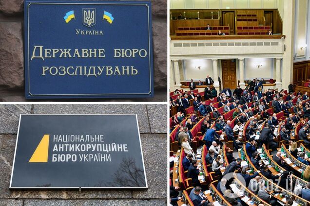 Рада направила в КСУ законопроект о назначении президентом глав НАБУ и ГБР
