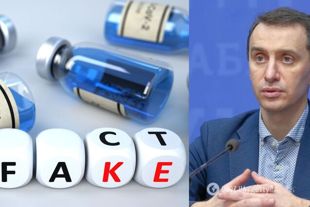 Ляшко – про невизнання країнами вакцин від COVID-19: інформація є фейком