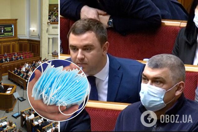 Нардепы массово нарушают карантин, но их не могут штрафовать. Фото