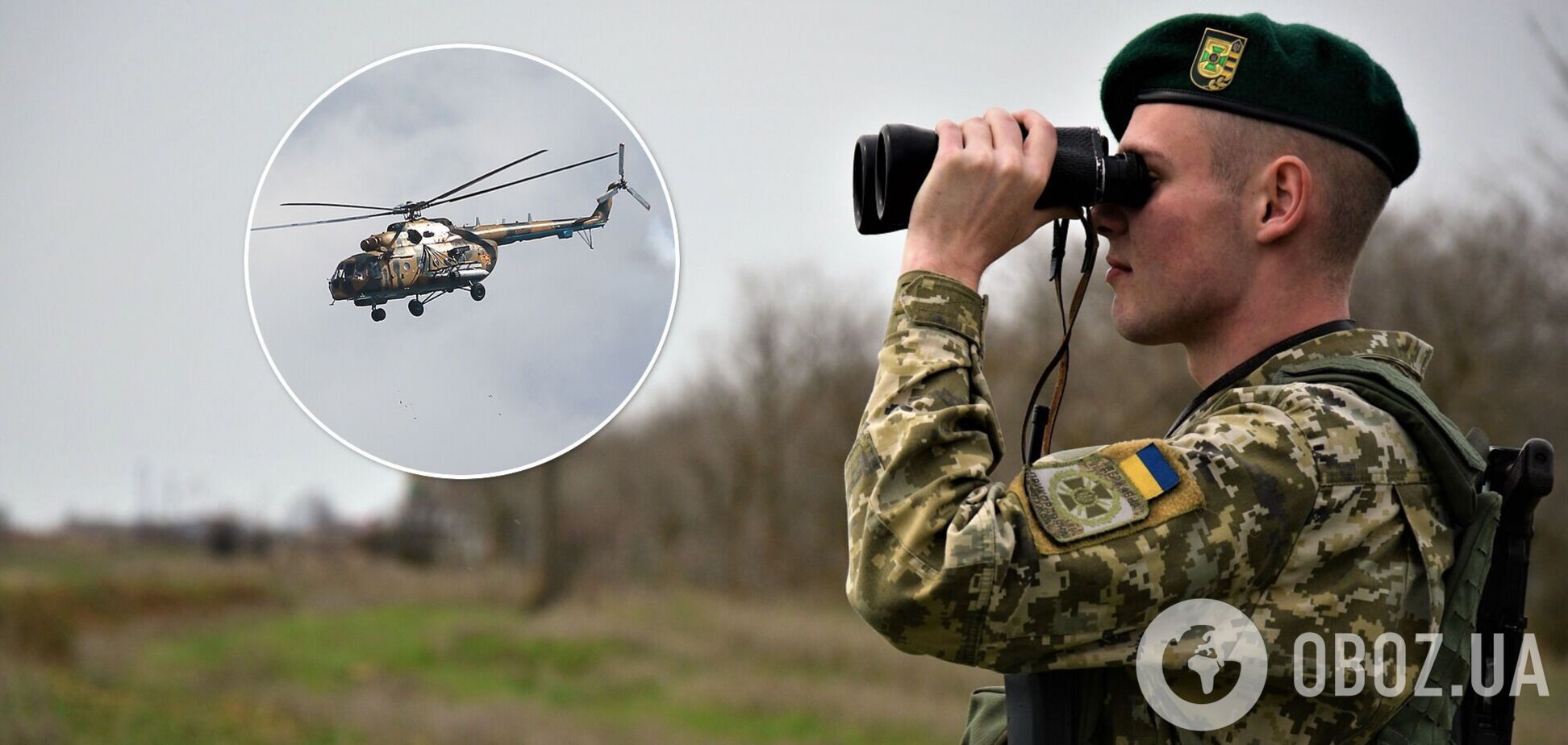 Российский вертолет нарушил воздушное пространство Украины: направлено срочное письмо. Видео