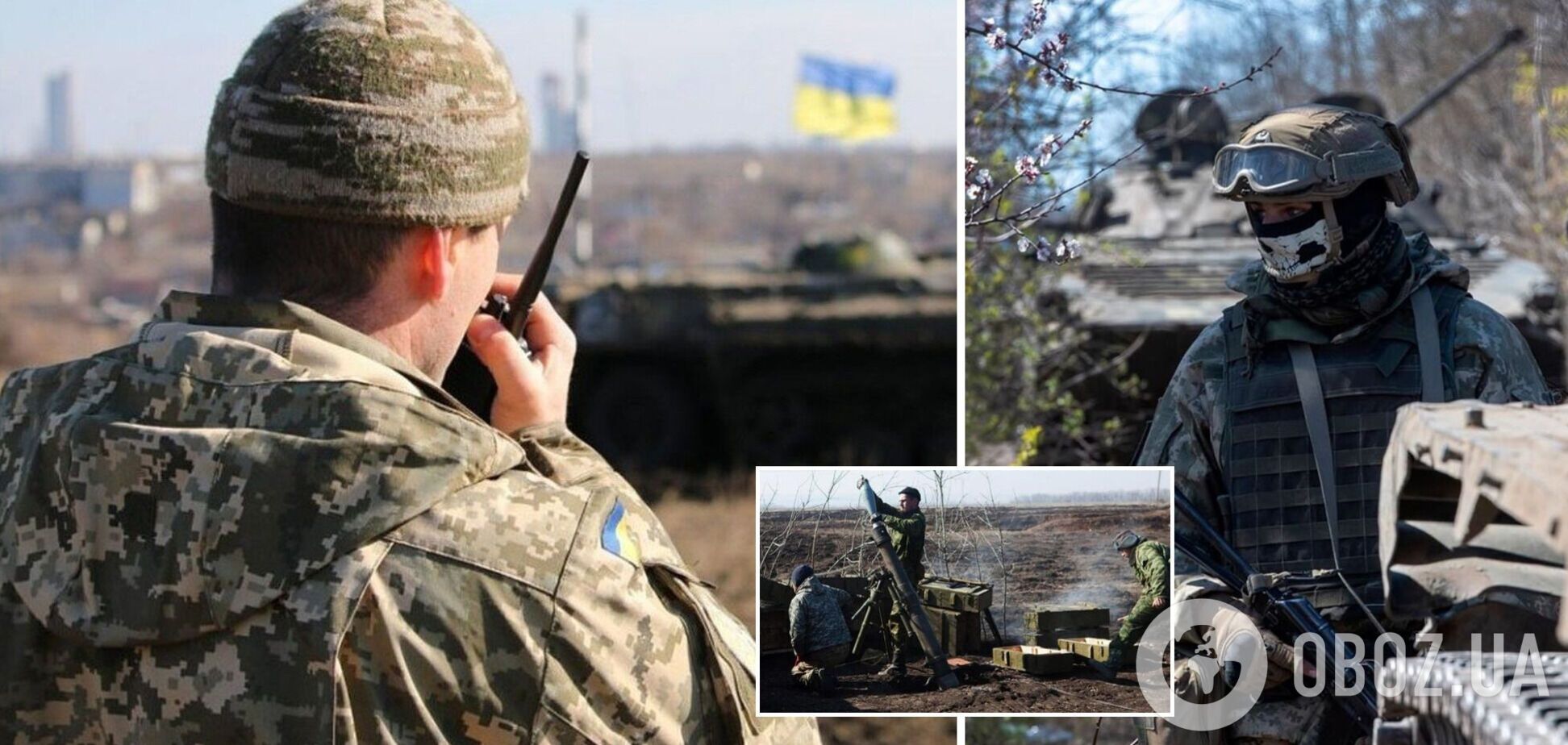 Война на Донбассе