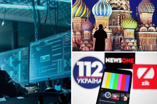 Росія здійснила кібератаку на Україну у відповідь на санкції проти Медведчука: СБУ відбила