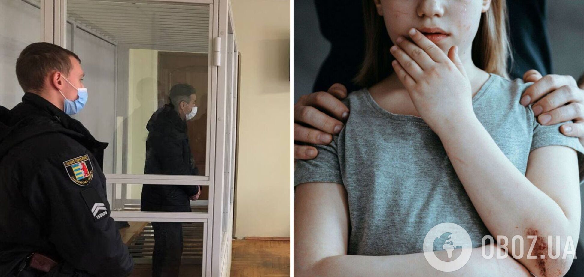 В Ужгороде избрали меру пресечения тренеру, который домогался 14-летней девочки