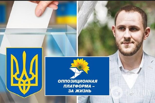 Артем Марчевський зняв свою кандидатуру з довиборів до ВРУ