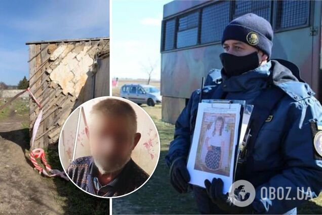 Вбивство Маші Борисової