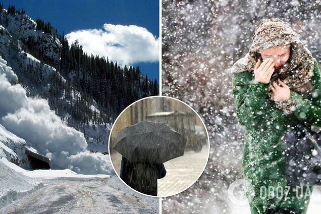 Хуртовини, дощ і небезпека лавин: українців попередили про непередбачувану погоду в середу