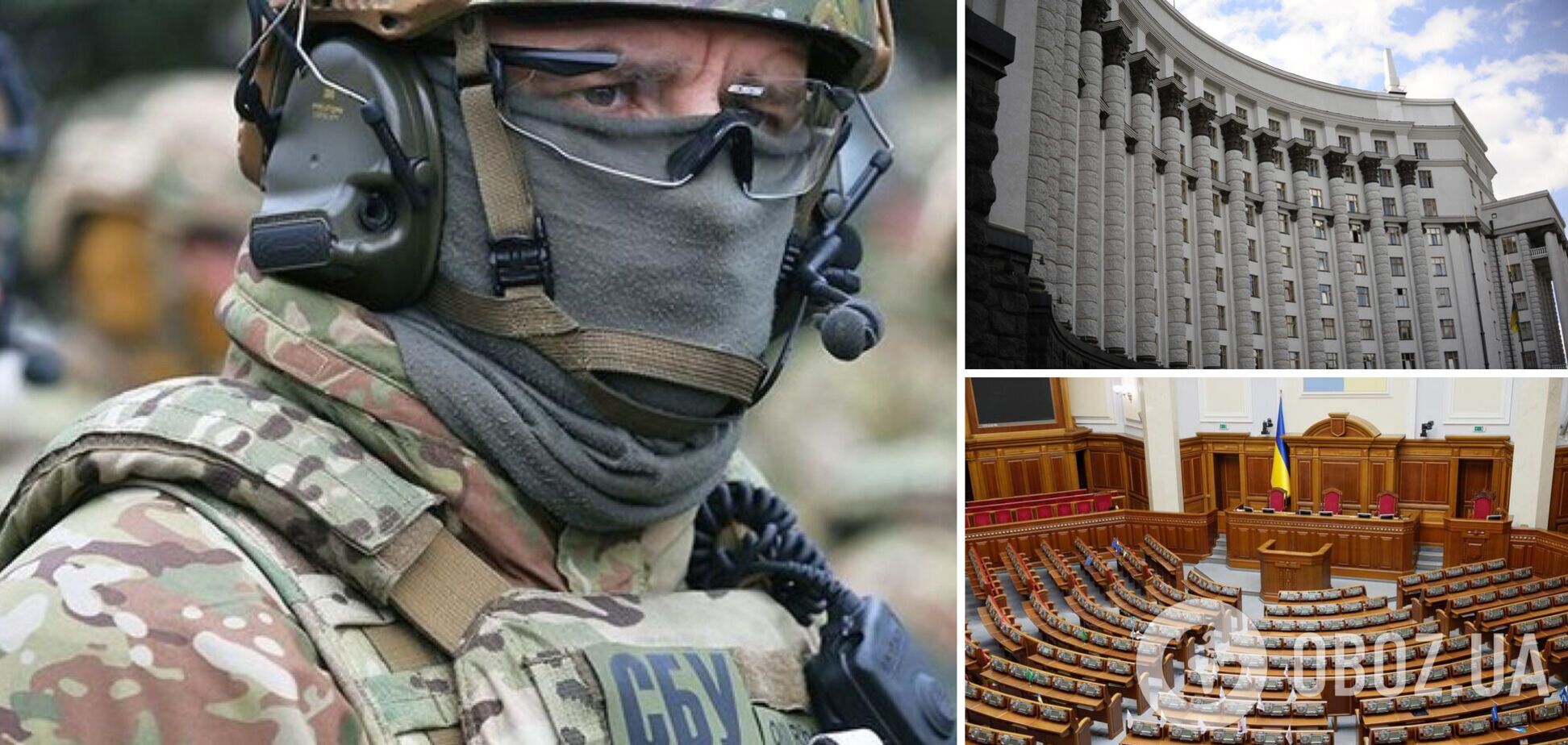 СБУ провела обыски по делу о Харьковских соглашениях в главных госорганах Украины. Фото