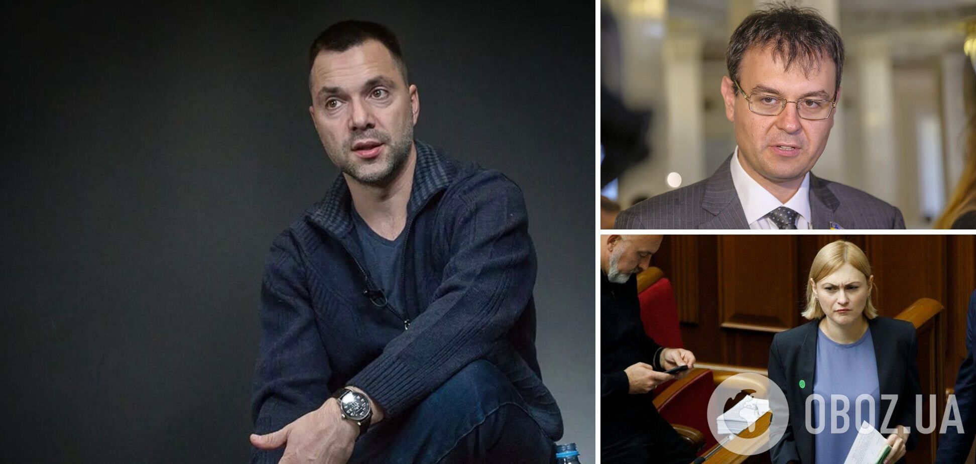 В 'Слуге народа' назвали поведение Арестовича в сети 'свинством'