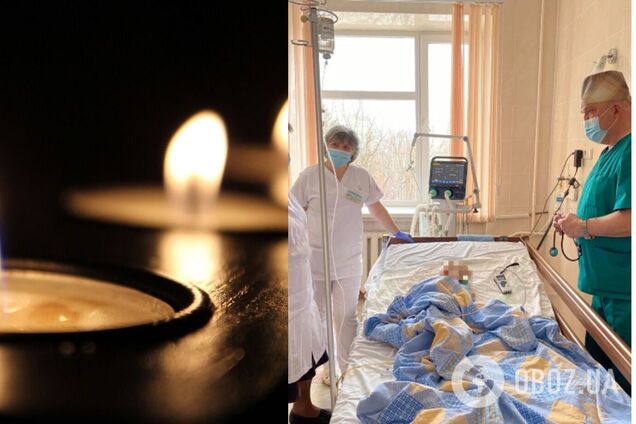 Смерть дитини