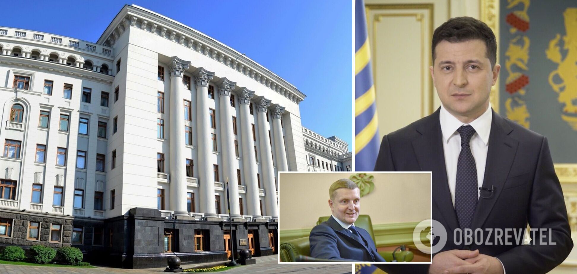 Зеленский назначил нового замглавы Офиса президента