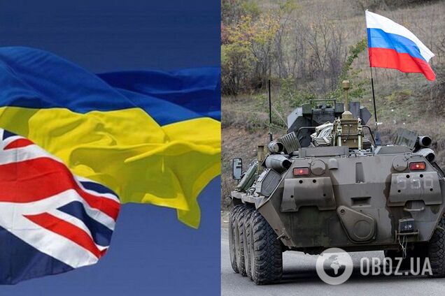 В Британии назвали Россию угрозой для мира и поддержали Украину. Документ