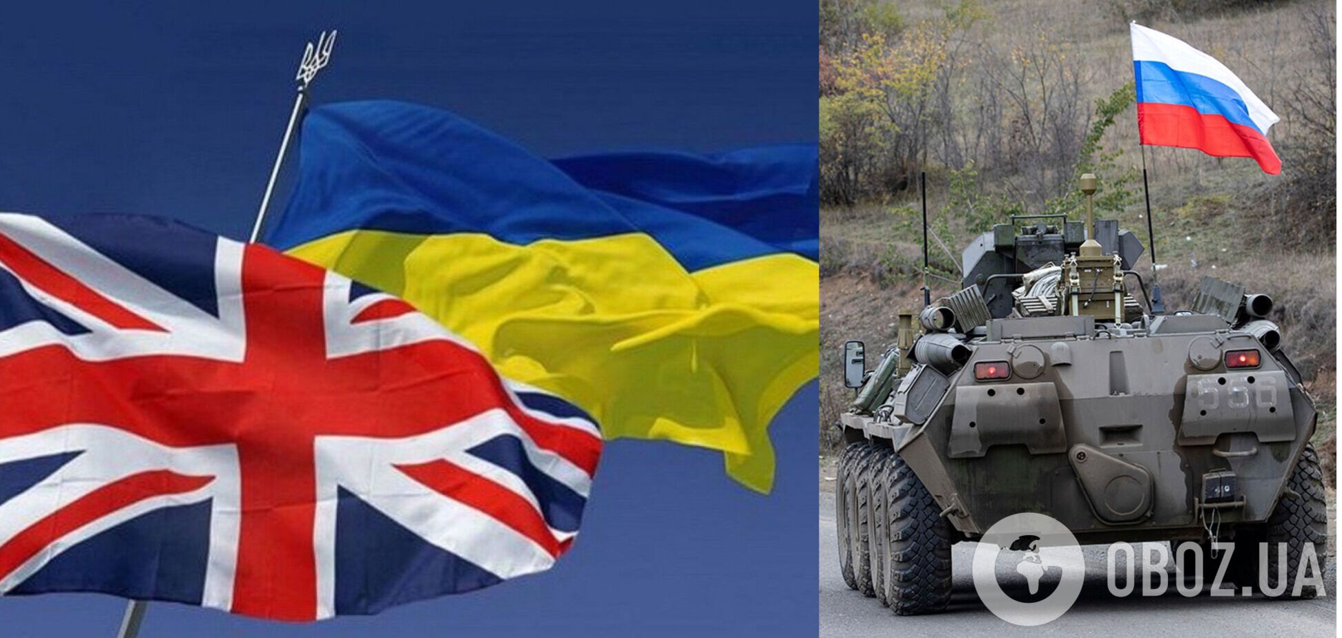 В Британии назвали Россию угрозой для мира и поддержали Украину. Документ