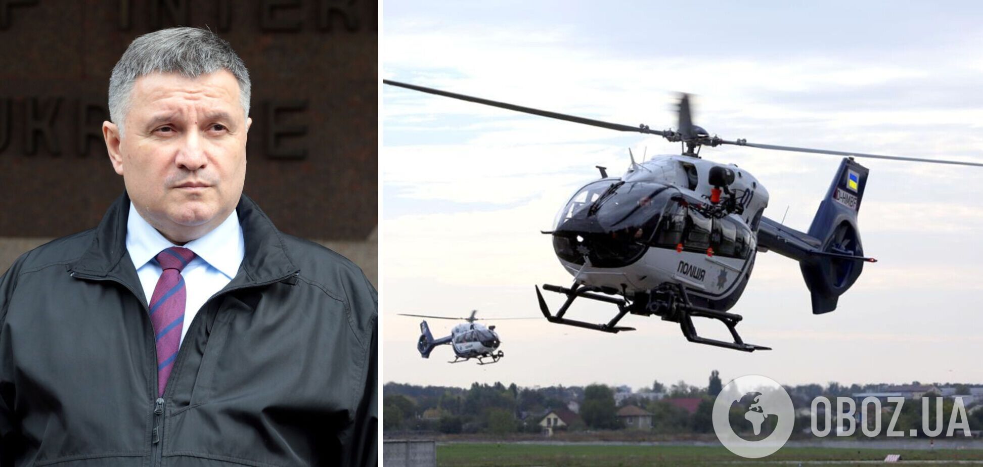 Аваков: МВД при поддержке Минздрава возродит санавиацию в Украине