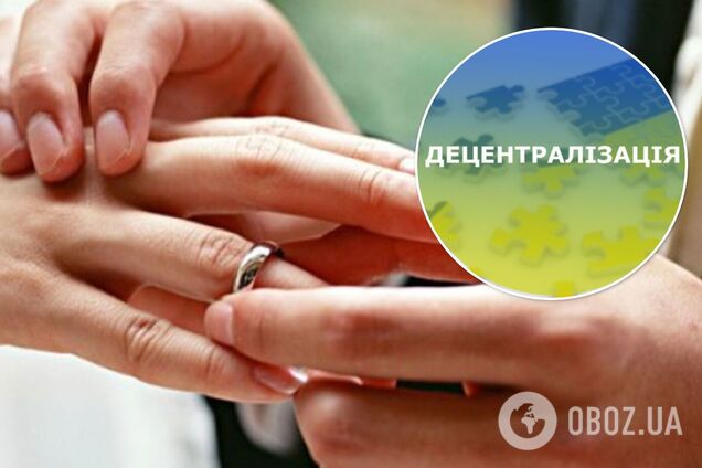 Украинцам решили упростить процедуру регистрации брака: что изменится