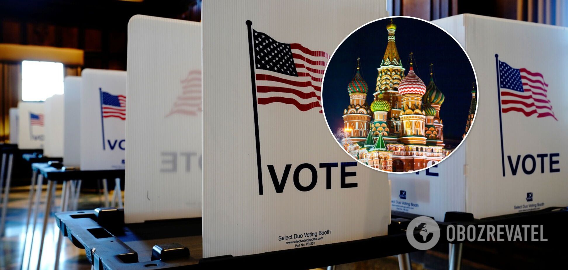 Кремль відреагував на звинувачення США у втручанні у вибори-2020