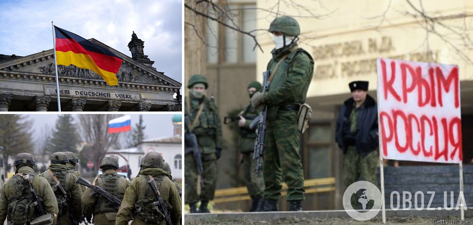 Посол Украины назвал моральным долгом Германии освобождение Крыма от оккупантов