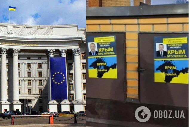 МИД Украины получит ноту протеста из-за троллинга российских дипломатов в Киеве