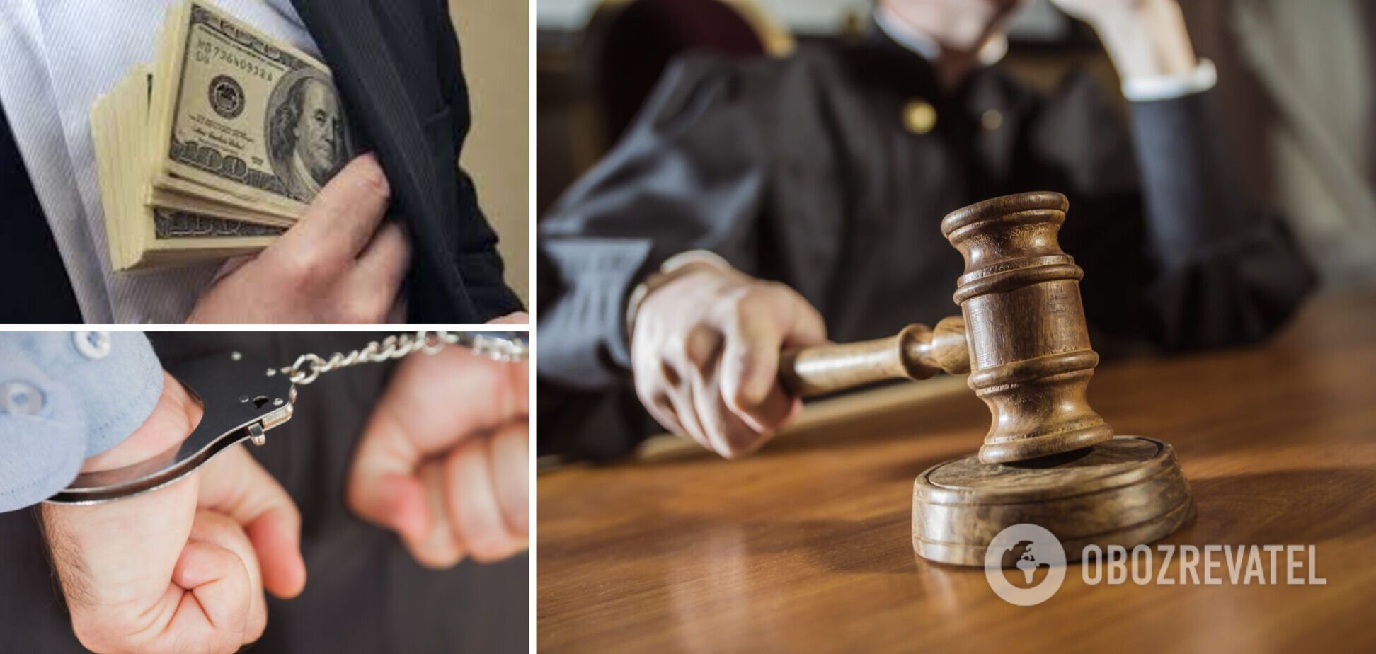 Судья из Днепра получил срок за взятку и обещание 'решить вопрос' с руководством полиции
