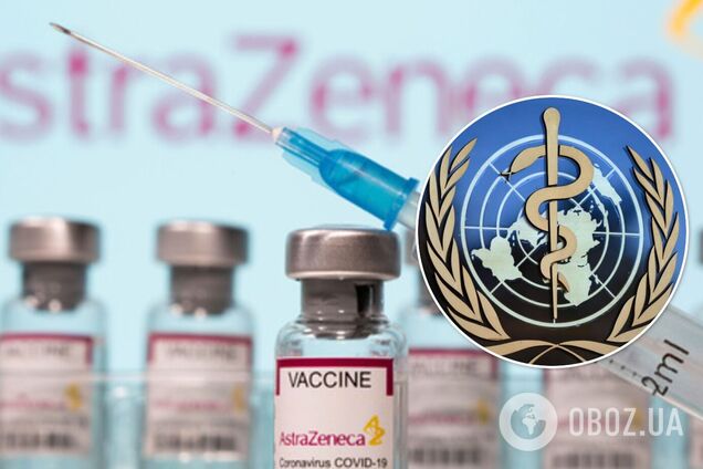 Вакцина AstraZeneca