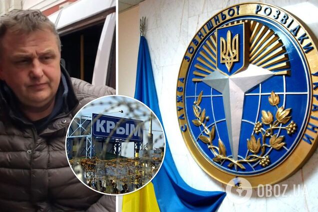 В СВР отреагировали на арест в Крыму журналиста за 'шпионаж в пользу Украины'