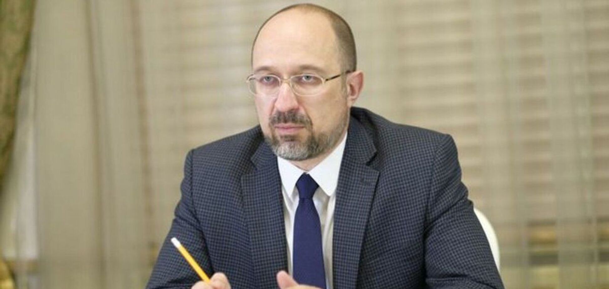 Премьер-министр Денис Шмыгаль